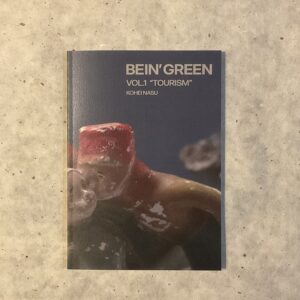 Bein’ Green Vol.1 “Tourism”